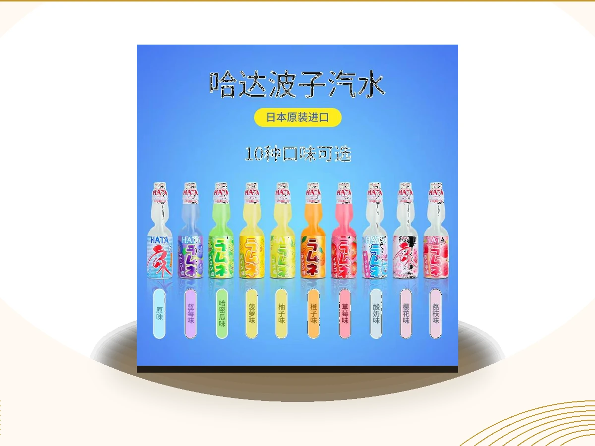Hata Soda